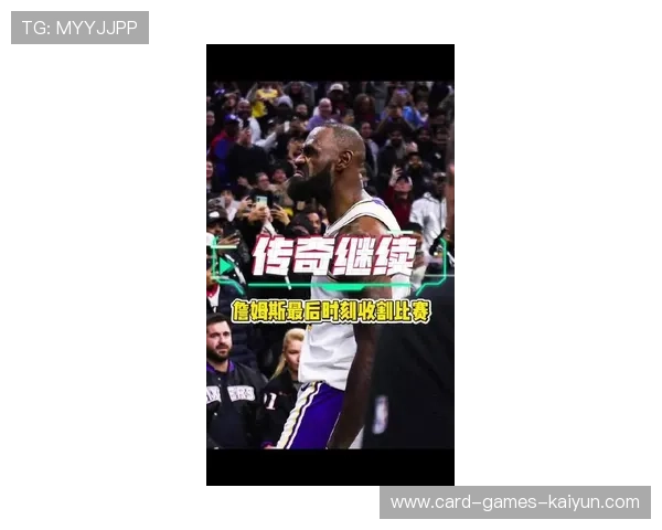 湖人 20 分翻盘，詹姆斯再演关键时刻之王