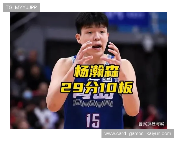 杨瀚森训练营被曝光，训练强度超越想象